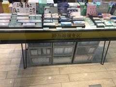 -茂昌眼镜(龙之梦购物中心店)