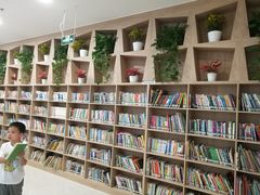 -阅读家(南海天河城店)