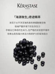 -汤尼英盖TONI&GUY-essensuals