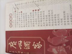 -广州酒家(花都店)