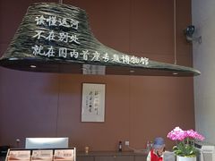 -中国京杭大运河博物馆