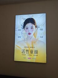 点击看大图 -长沙雅美医疗美容医院