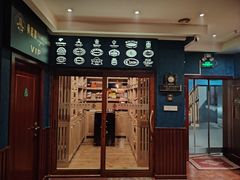-哈瓦那雪茄酒廊超市(武汉天地分店)