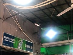 -星鸿社重庆老火锅