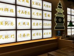 -卤儿道道(杭州大厦501店)