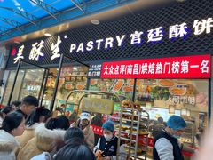 -万达广场(南昌红谷滩店)