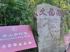 -终南山南五台景区