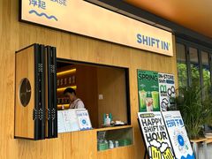 -Shiftin’浮起咖啡 (福保店)