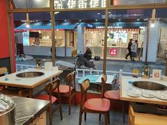 -鲁员外地锅鸡地锅鱼(古墩路店)