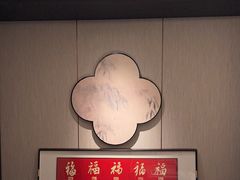 -蘇锦宴·淮扬菜烤鸭·小院(三元桥霄云路店)