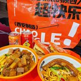 全家人都爱吃的面在这儿📍超享乐剁椒面