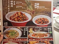 -百年神厨·地道川菜(清江西路店)