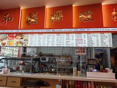 -臻陕府·陕西手工面(秀沿路店)