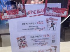 -交通银行前滩31演艺中心