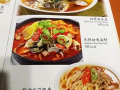 菜单-六婶西关小厨(光塔路店)
