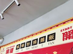 -田螺姑娘螺蛳粉(十里堡店)