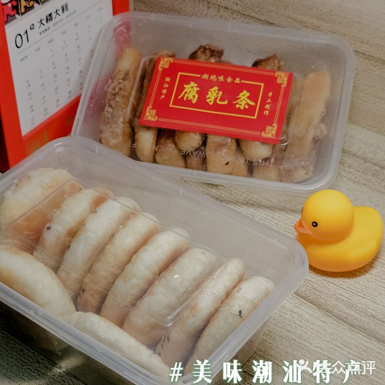 深圳美食|再次遇见地铁口那个卖潮汕特产的小女孩