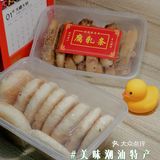 深圳美食｜再次遇见地铁口那个卖潮汕特产的小女孩