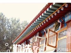 -五环公园