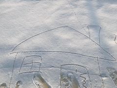 -北京亚布洛尼朝阳公园滑雪场