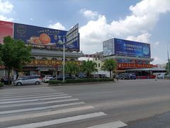-台山美食一绝阿四台山黄鳝饭(阿四创作店)