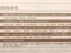 -泸州老窖景区