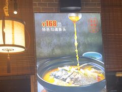 -老灶味道·本帮菜(昌平路店)