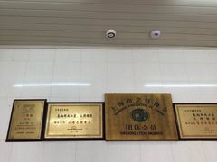 -万寿斋(山阴路店)
