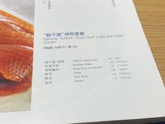 -小大董·烤鸭(五棵松店)