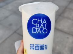 -茶百道(湖墅潮王路店)