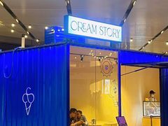 -CREAM STORY意大利手工冰淇淋&甜品(万象前海店)
