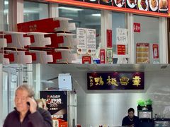 -章云板鸭(总店)