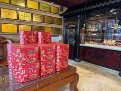 -兴盛德·麻辣花生大王·老店(中山路店)