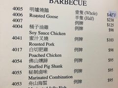菜单-香港蓮香樓(中環店)