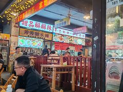 -拐枣巷小串串(财大店)