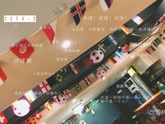 -云晓光头烧烤吧(新大陆广场店)