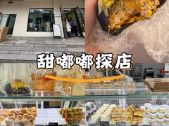 -甜嘟嘟烘焙坊(舒城路店)