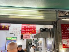 -虎子面粉馆(五一东村店)