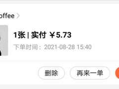 -73coffee(创智天地店)