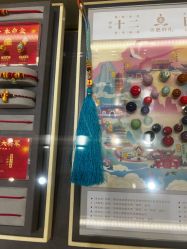 -结绳记(朝阳大悦城店)