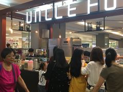 -芳叔(东方宝泰店)