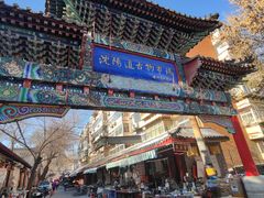 -沈阳道古物市场