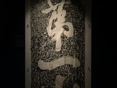 -浙江西湖美术馆