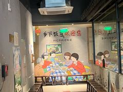 -广府乡下·饭庄(新港东路店)