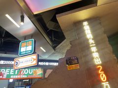 -路边羊烧烤酒场(宝带路店)