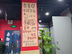-听涛雅苑百味饺子老家菜馆