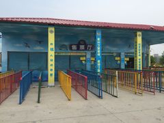 -奥帕拉拉水公园