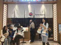 -Tuna maki寿司(苏州中心商场店)