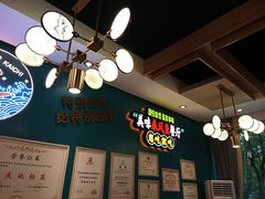 -新概念来凤鱼(璧山店)