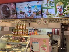 -DQ·蛋糕·冰淇淋(包河万达店)